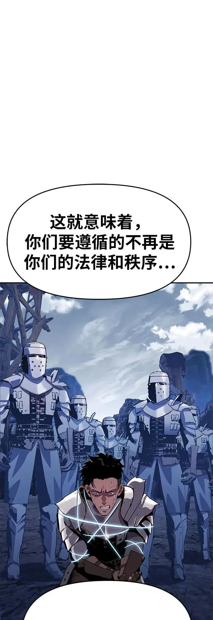 [第23话] 常备军训练指南 第27页