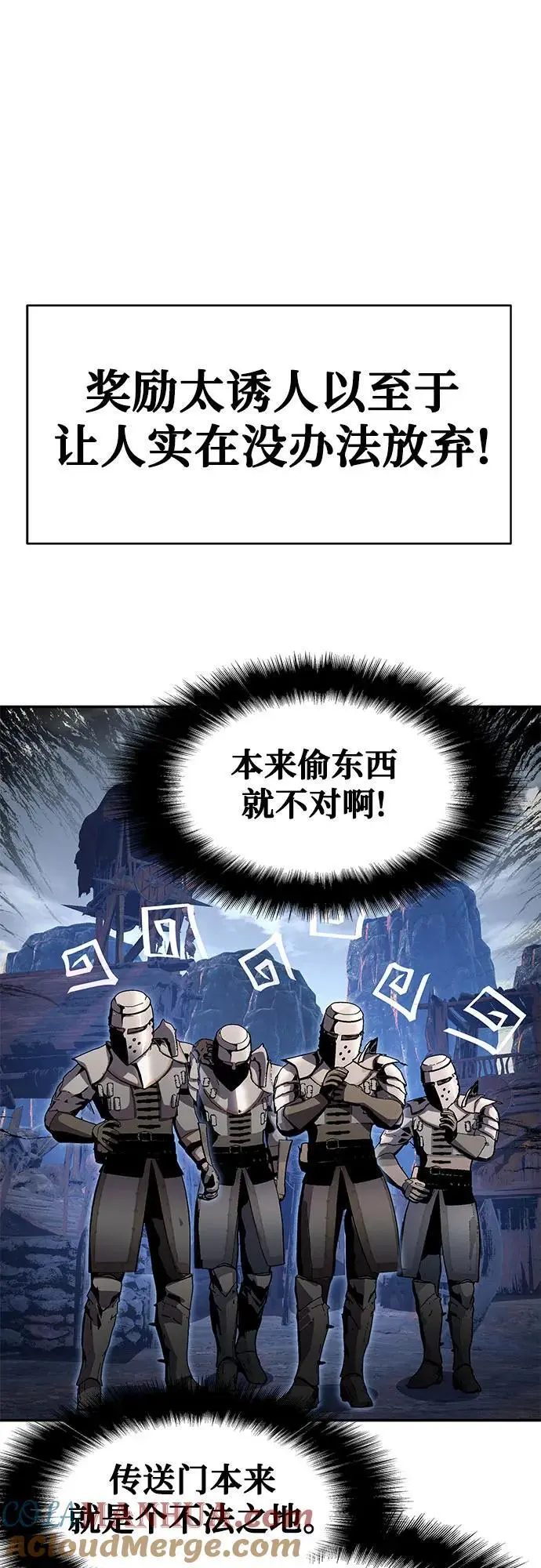 [第23话] 常备军训练指南 第34页
