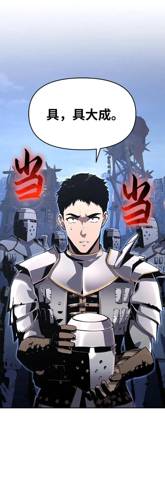 [第23话] 常备军训练指南 第38页