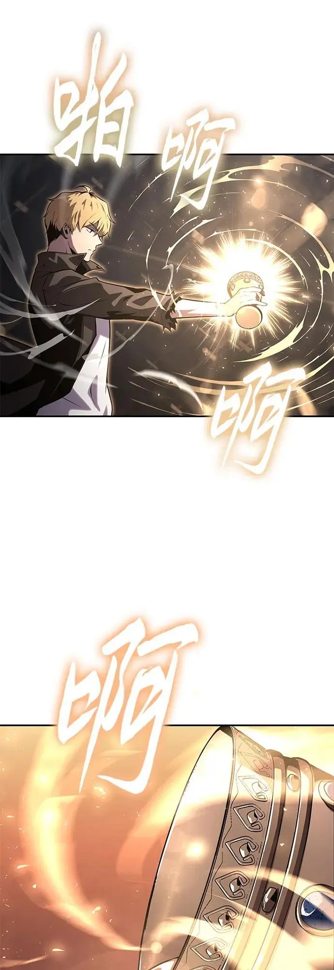 [第23话] 常备军训练指南 第50页