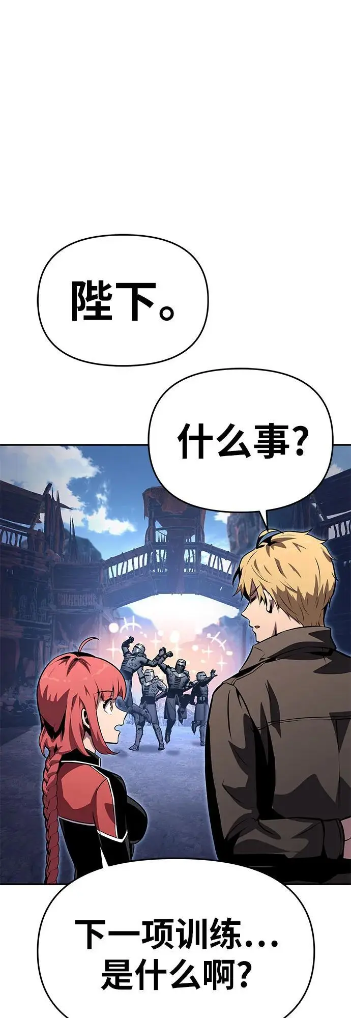 [第23话] 常备军训练指南 第66页