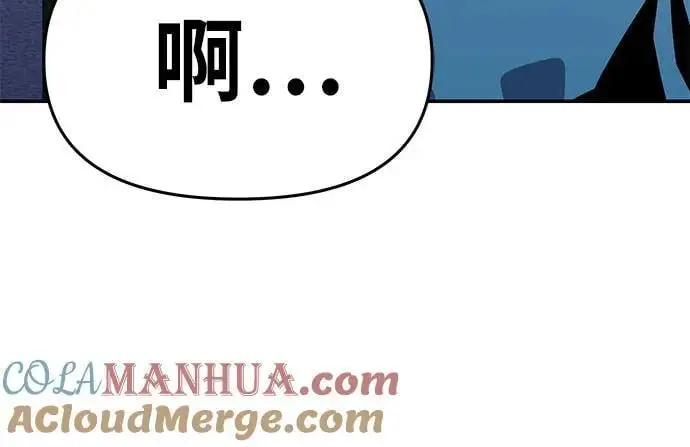 [第23话] 常备军训练指南 第73页