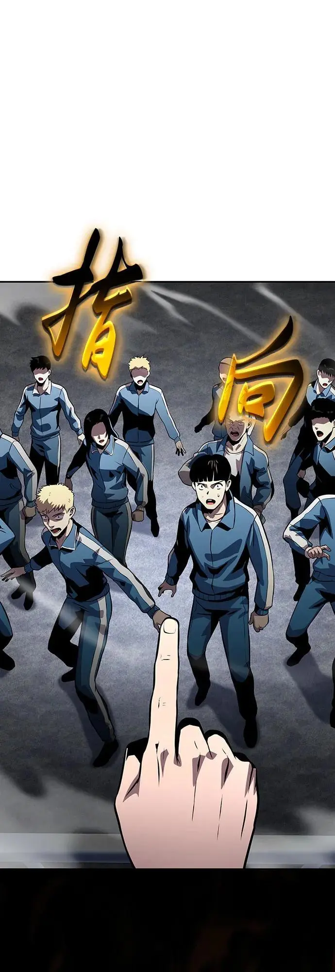 [第23话] 常备军训练指南 第96页