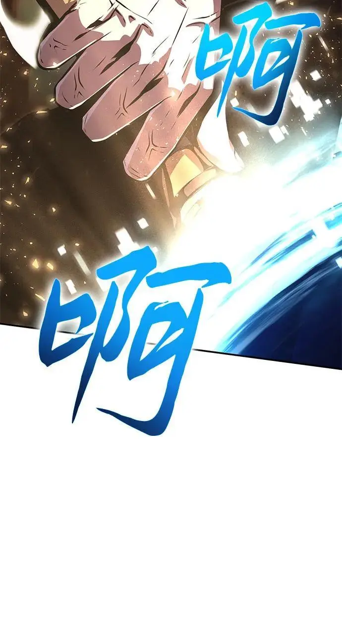 [第22话] 善良的半兽人（4） 第16页