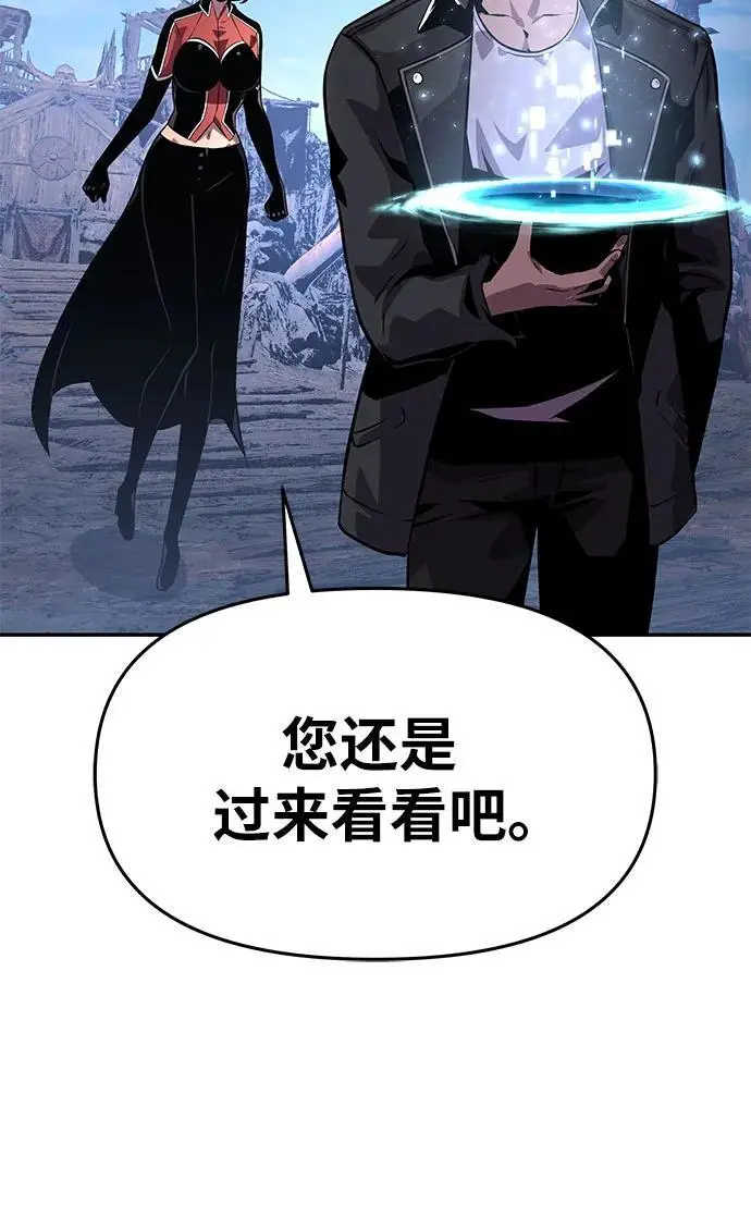 [第22话] 善良的半兽人（4） 第92页