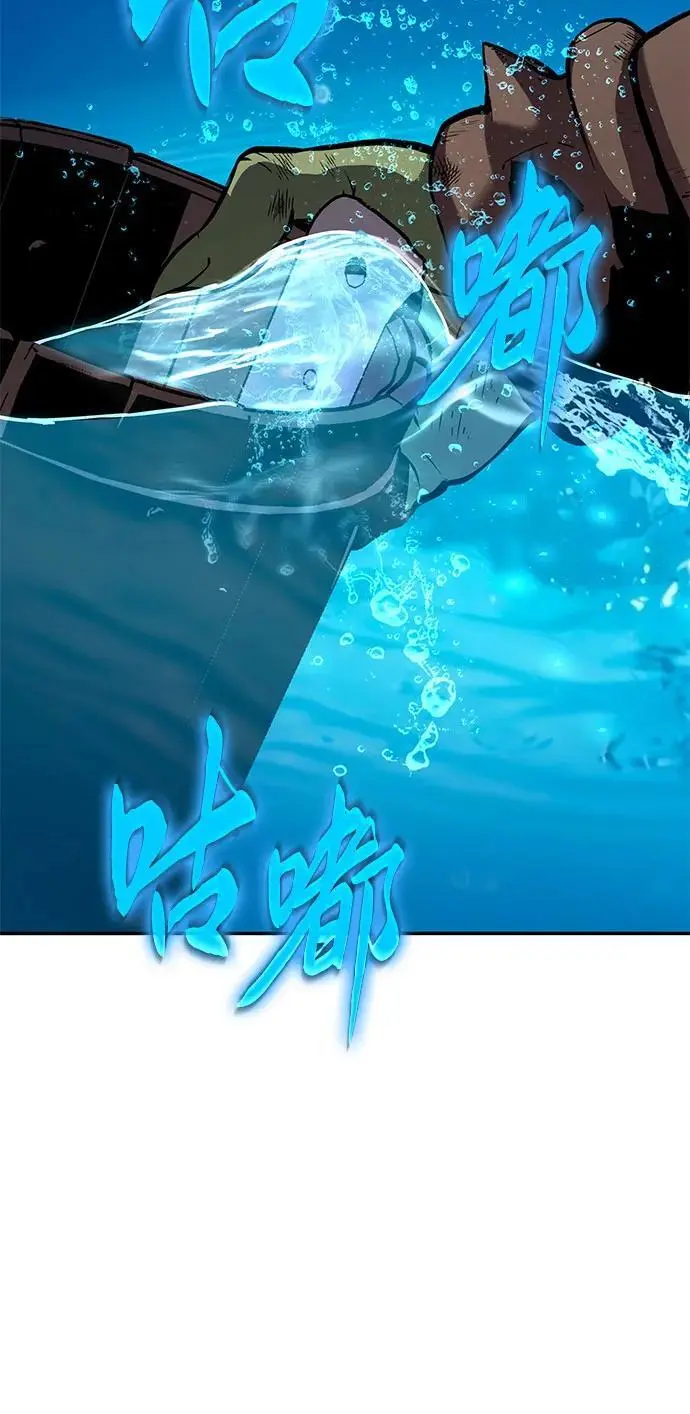 [第21话] 善良的半兽人（3） 第35页