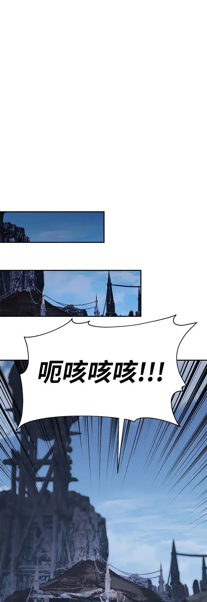 [第21话] 善良的半兽人（3） 第42页