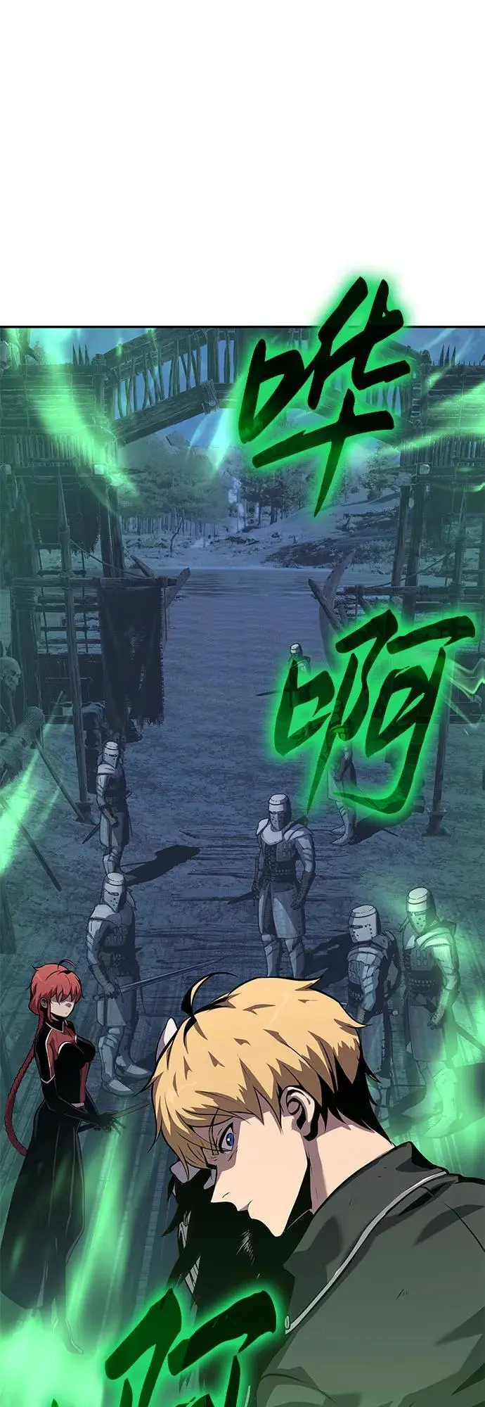 [第21话] 善良的半兽人（3） 第72页