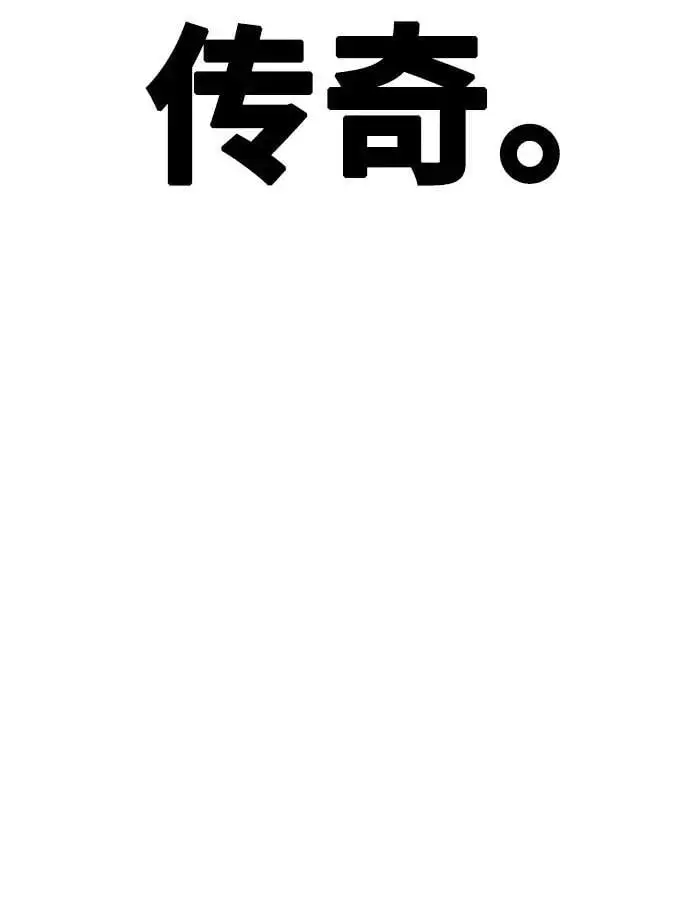 [第20话] 善良的半兽人（2） 第42页