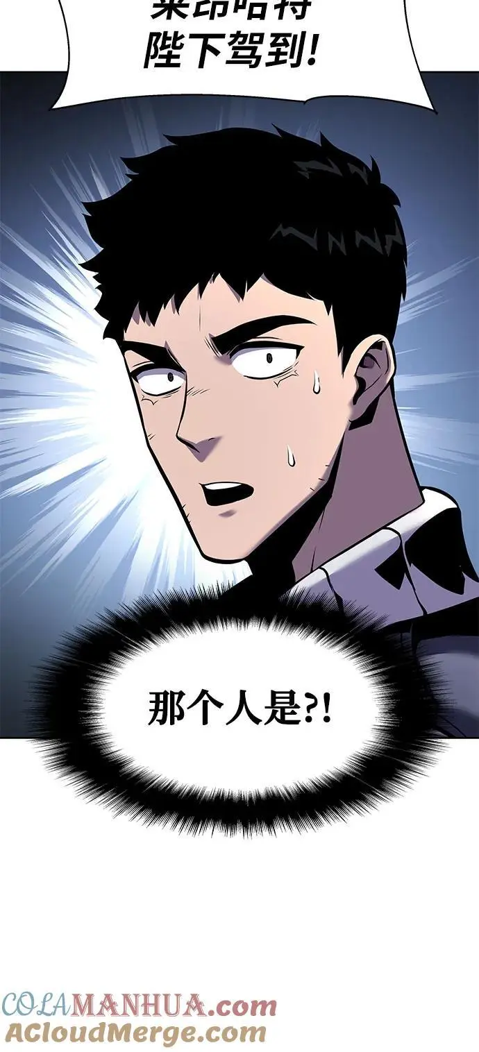 [第19话] 善良的半兽人 第28页