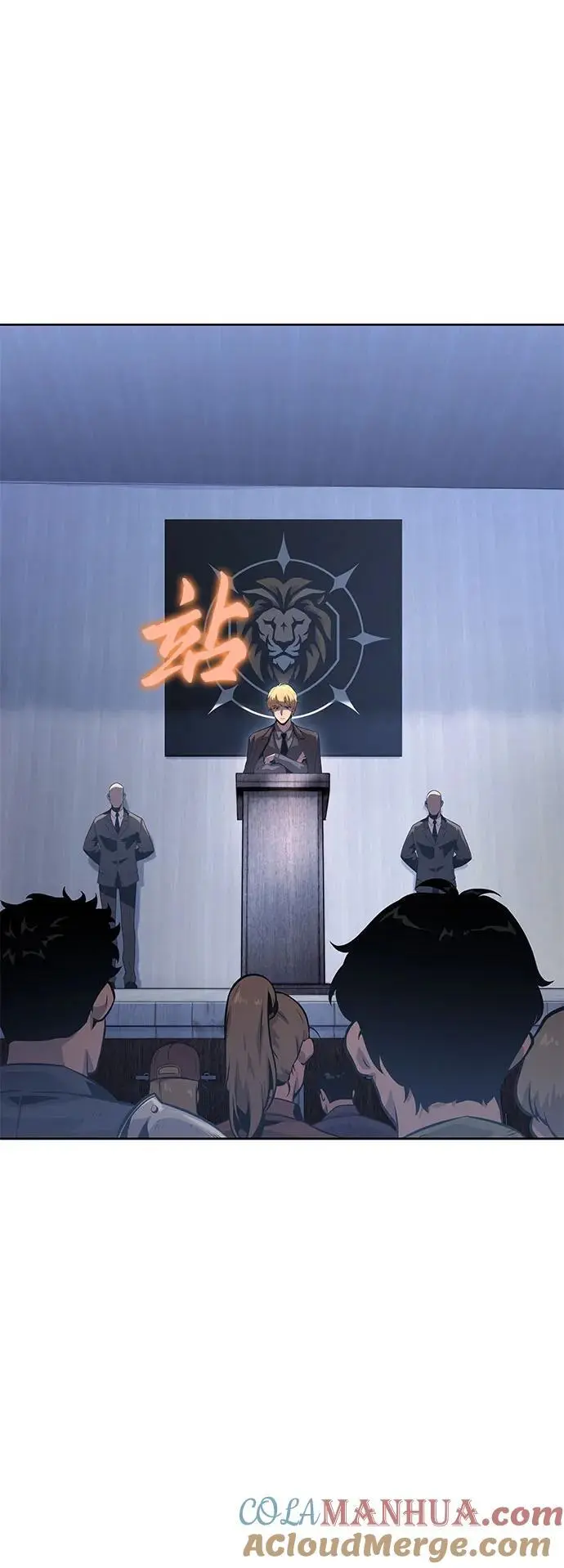 [第19话] 善良的半兽人 第31页