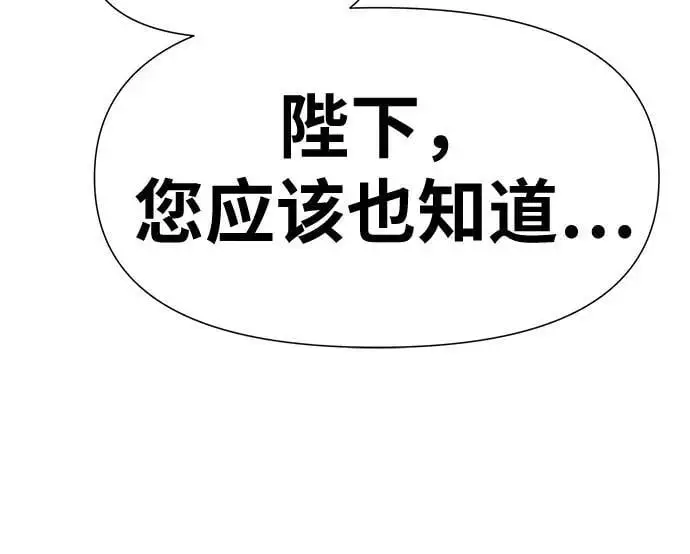 [第18话] 噪音营销（2） 第11页