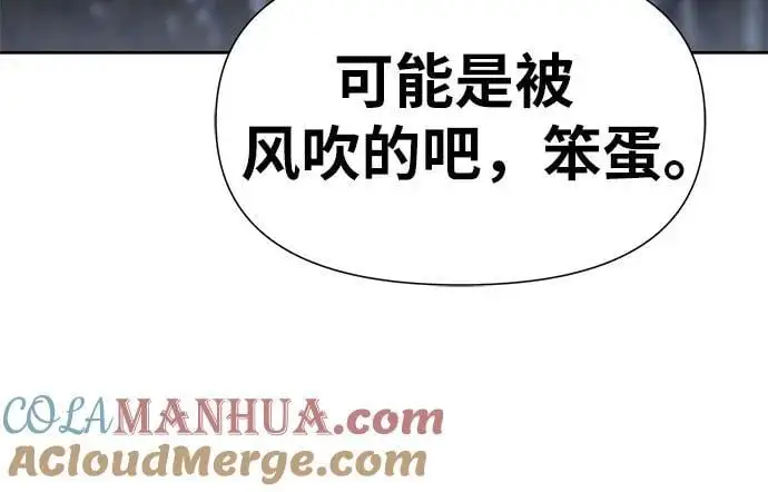 [第18话] 噪音营销（2） 第34页