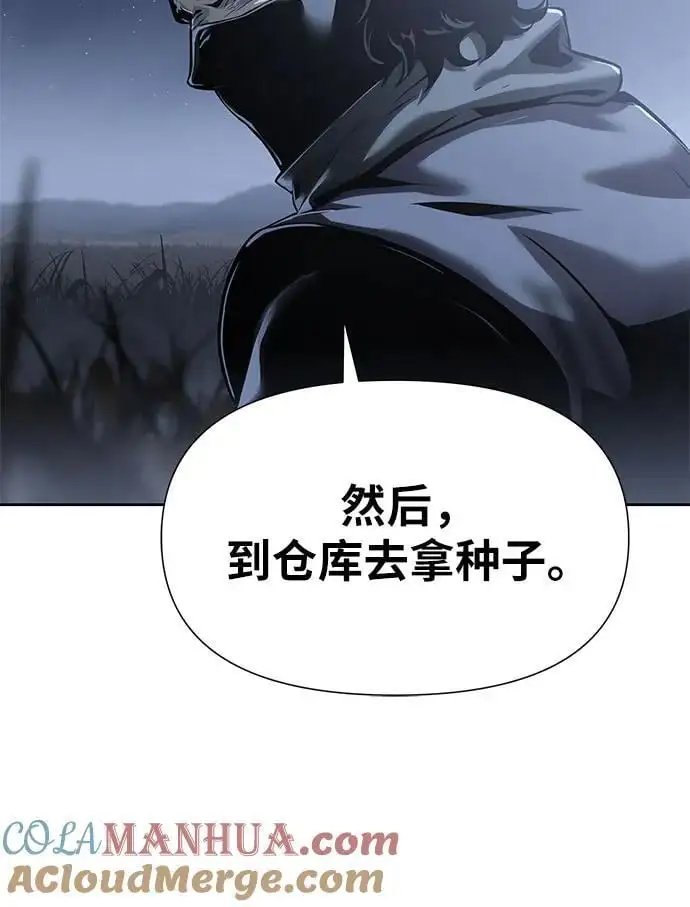 [第18话] 噪音营销（2） 第40页