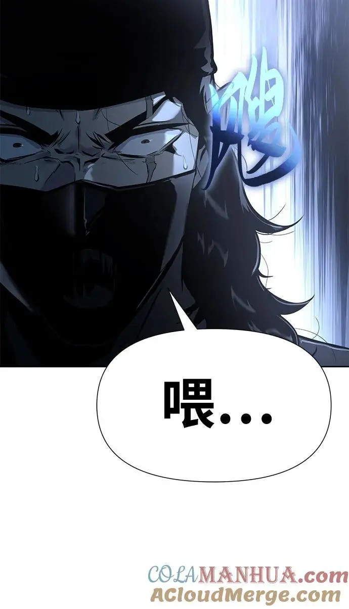 [第18话] 噪音营销（2） 第46页