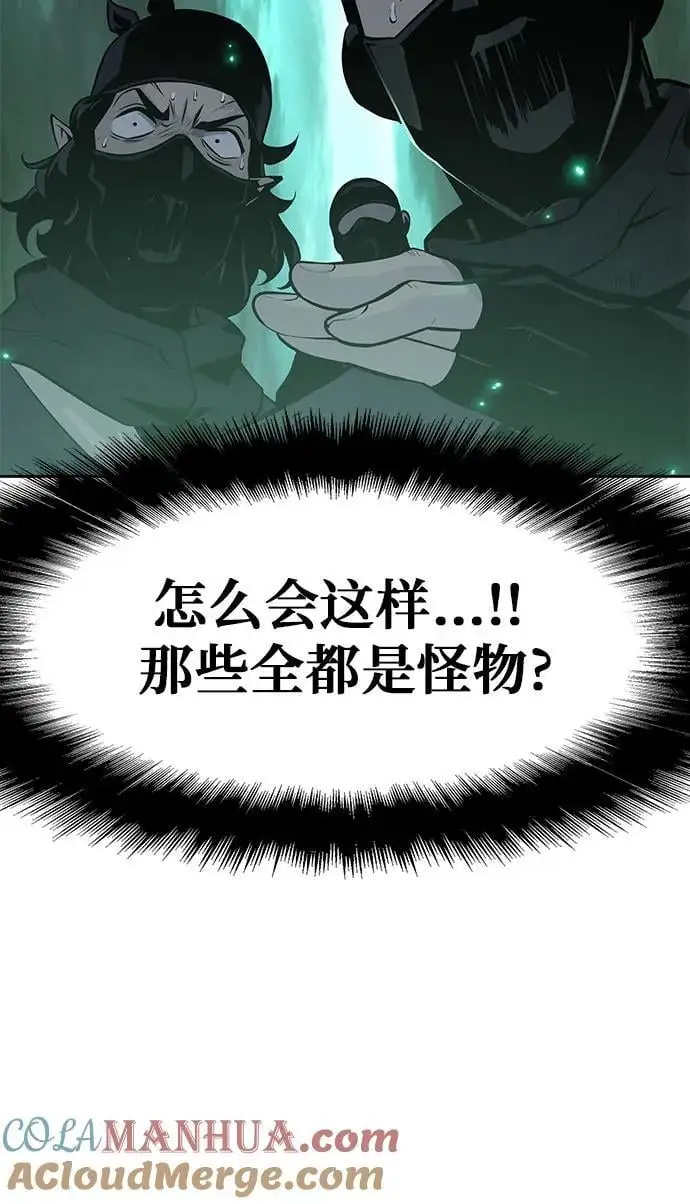 [第18话] 噪音营销（2） 第58页
