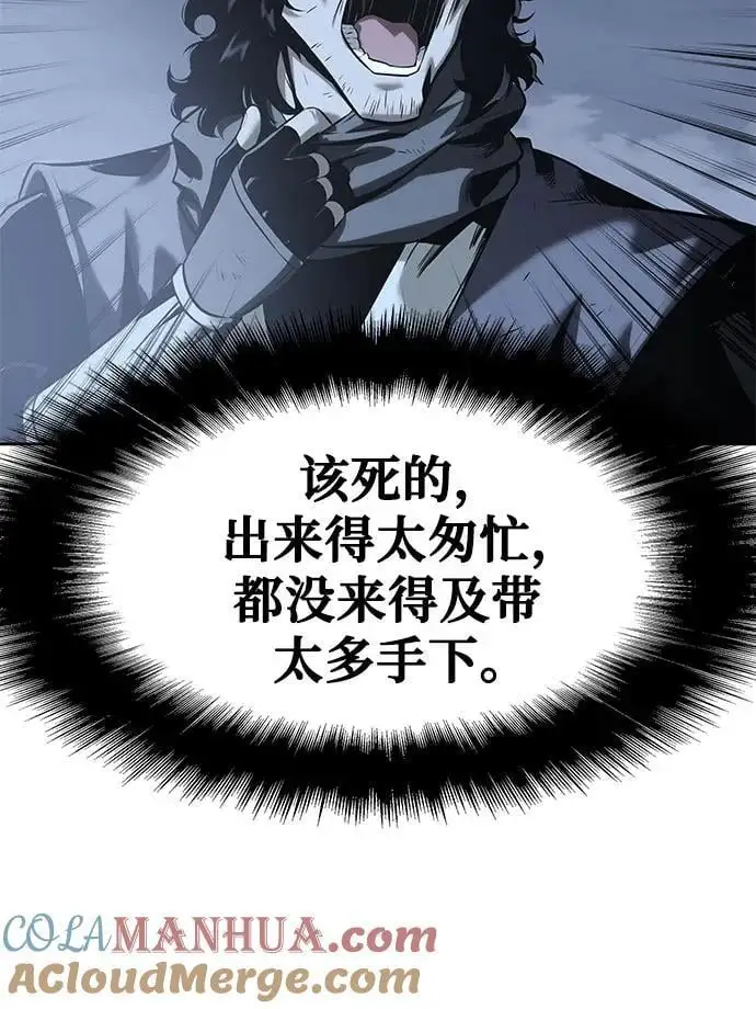 [第18话] 噪音营销（2） 第64页