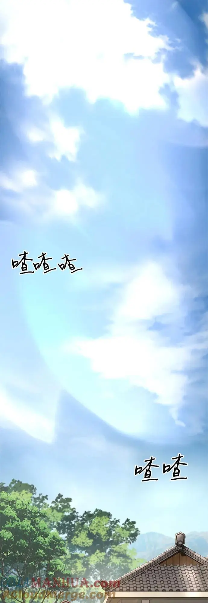 [第18话] 噪音营销（2） 第79页