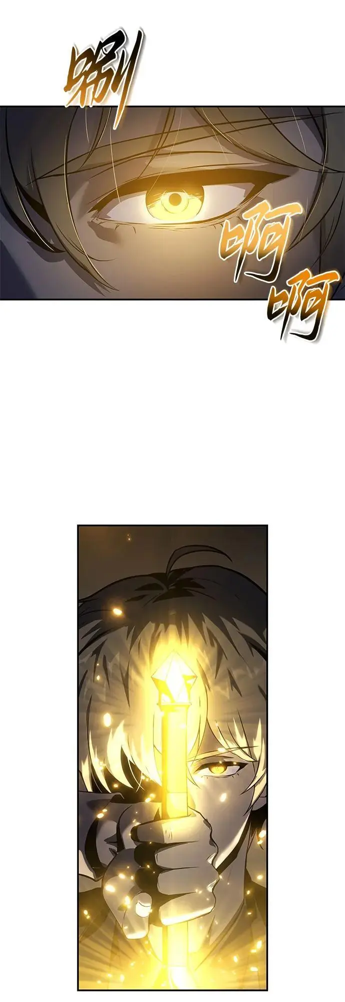 [第16话] 狩猎的蜘蛛（4） 第38页