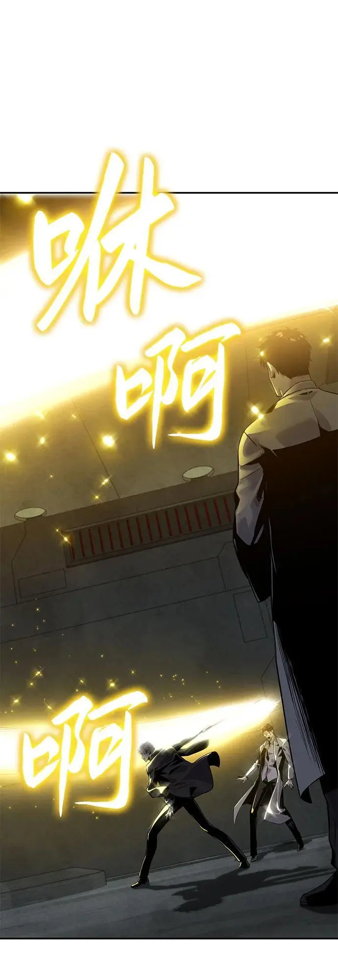 [第16话] 狩猎的蜘蛛（4） 第39页