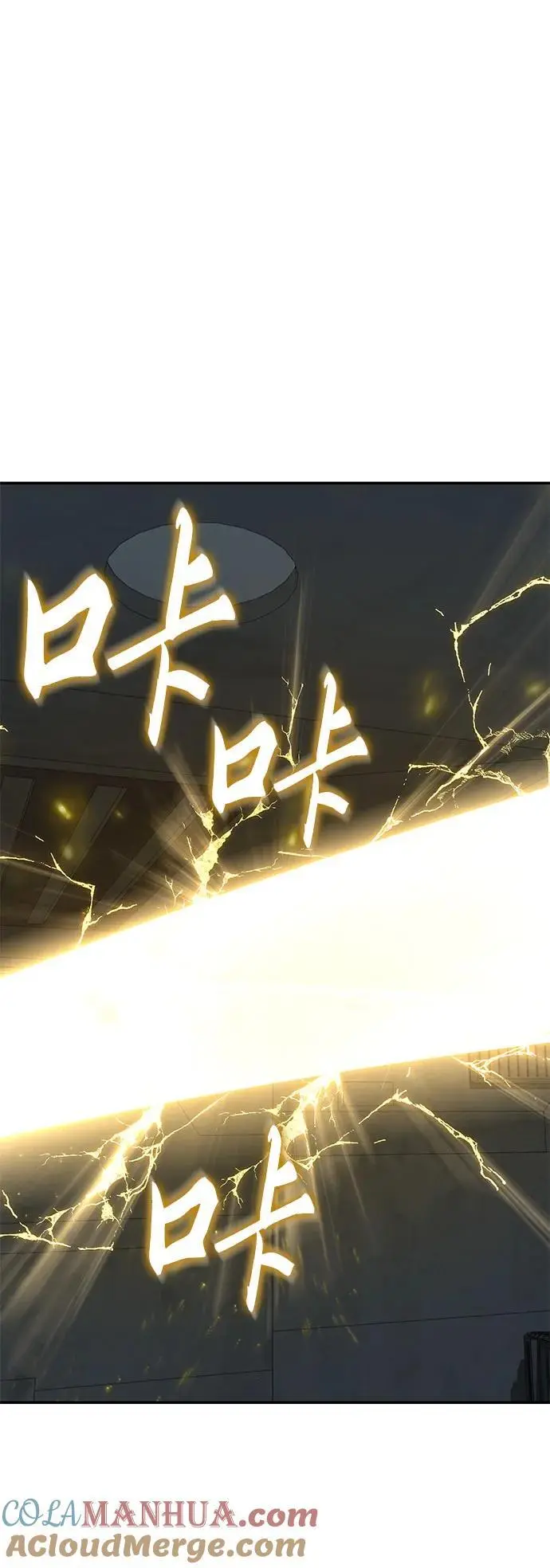 [第16话] 狩猎的蜘蛛（4） 第40页