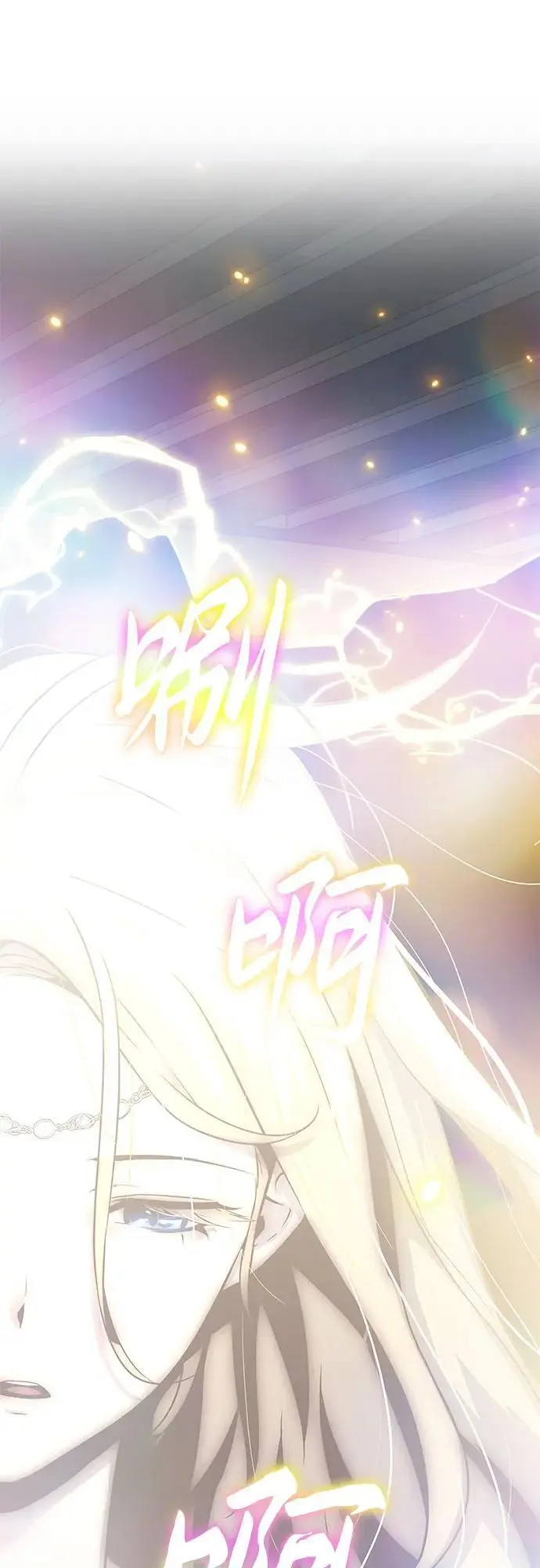[第16话] 狩猎的蜘蛛（4） 第41页