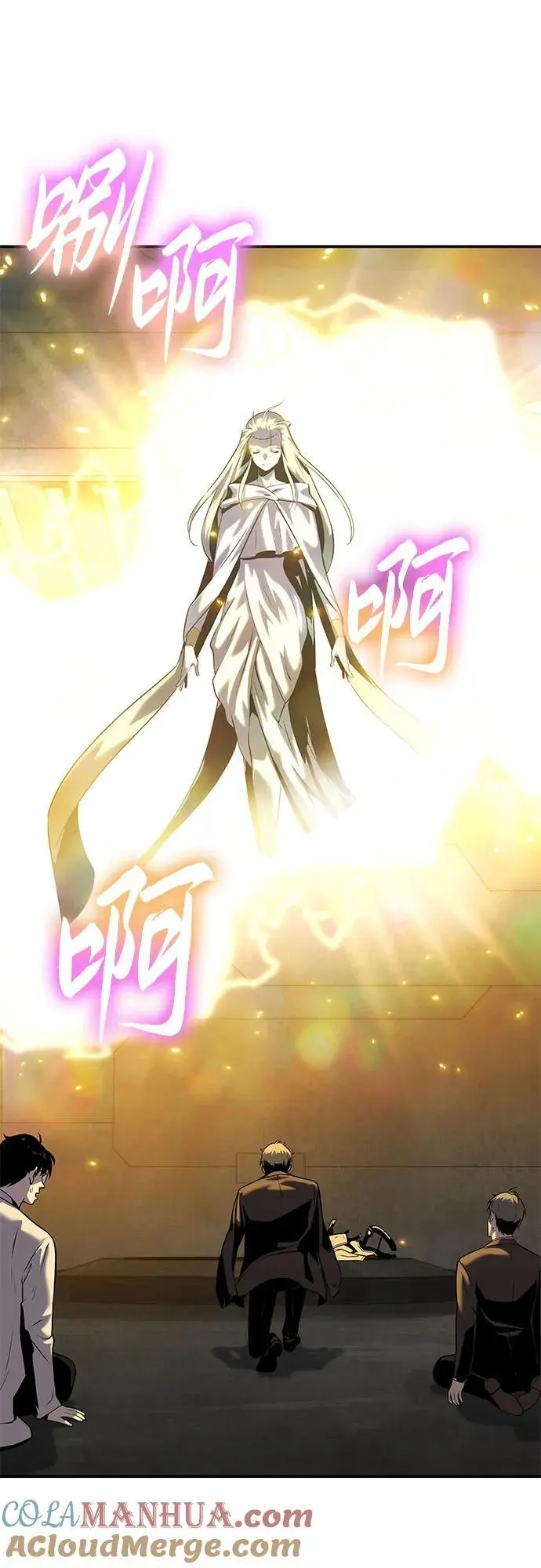 [第16话] 狩猎的蜘蛛（4） 第46页