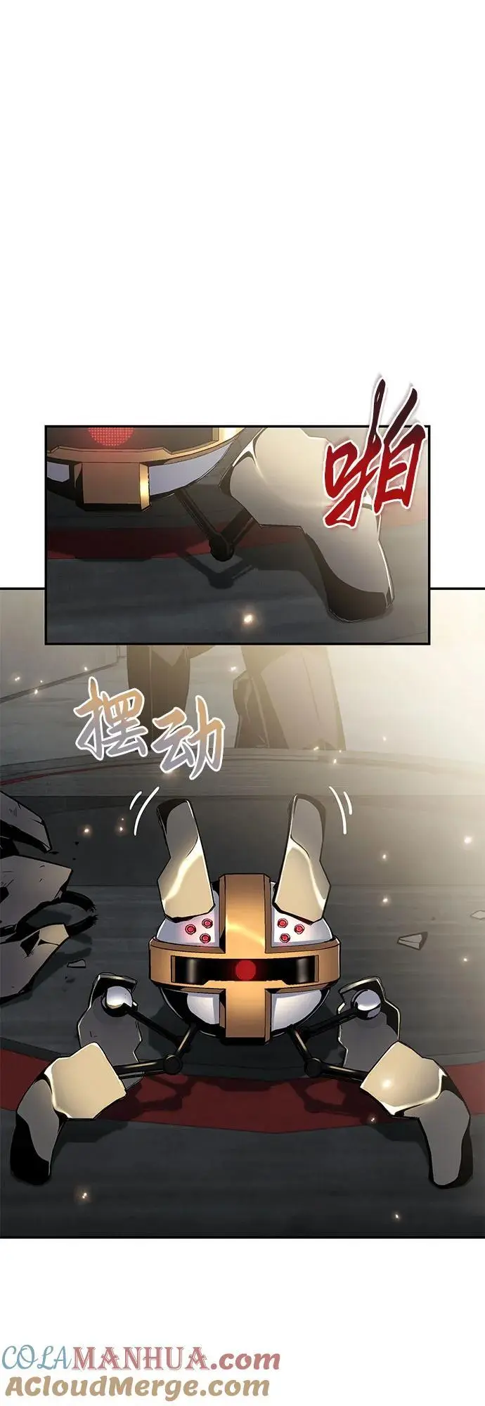 [第16话] 狩猎的蜘蛛（4） 第61页