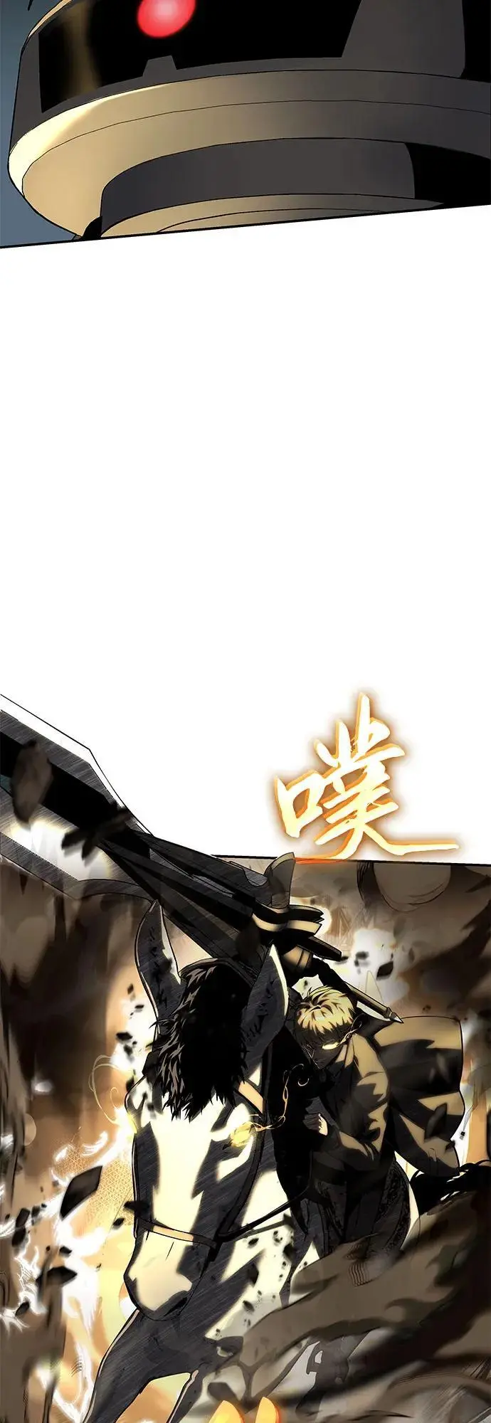 [第15话] 狩猎的蜘蛛（3） 第22页