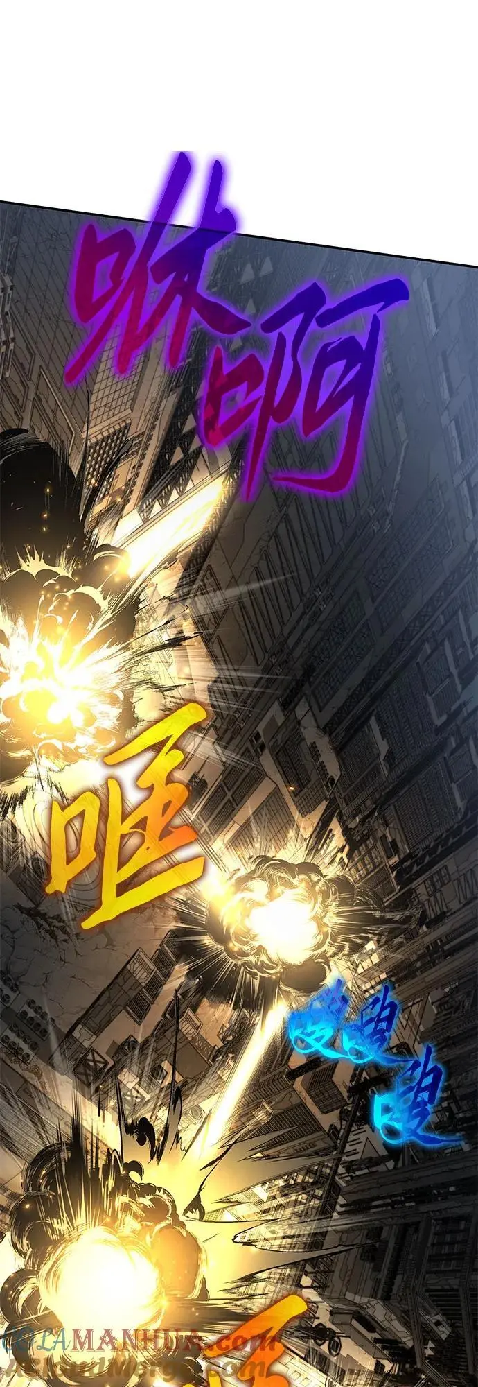 [第15话] 狩猎的蜘蛛（3） 第33页