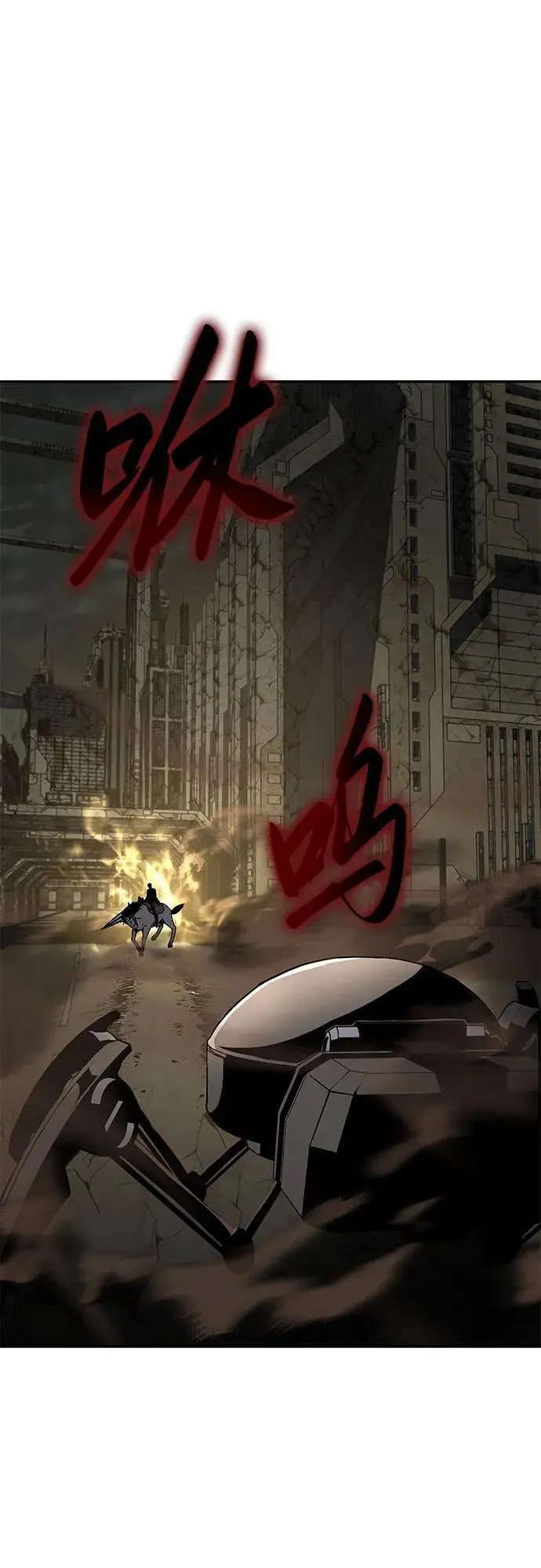 [第15话] 狩猎的蜘蛛（3） 第43页