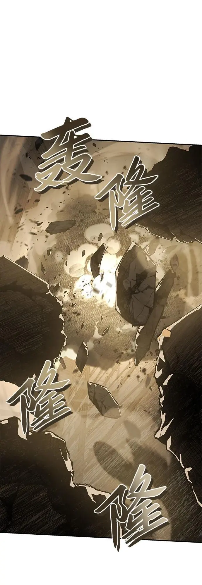 [第15话] 狩猎的蜘蛛（3） 第54页