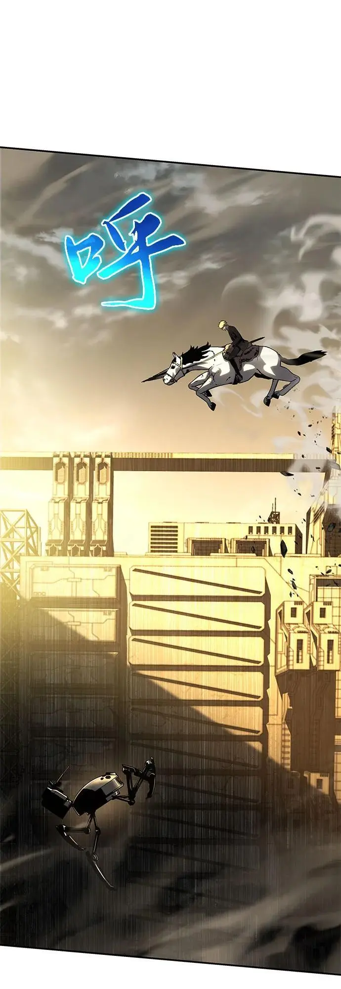 [第15话] 狩猎的蜘蛛（3） 第60页
