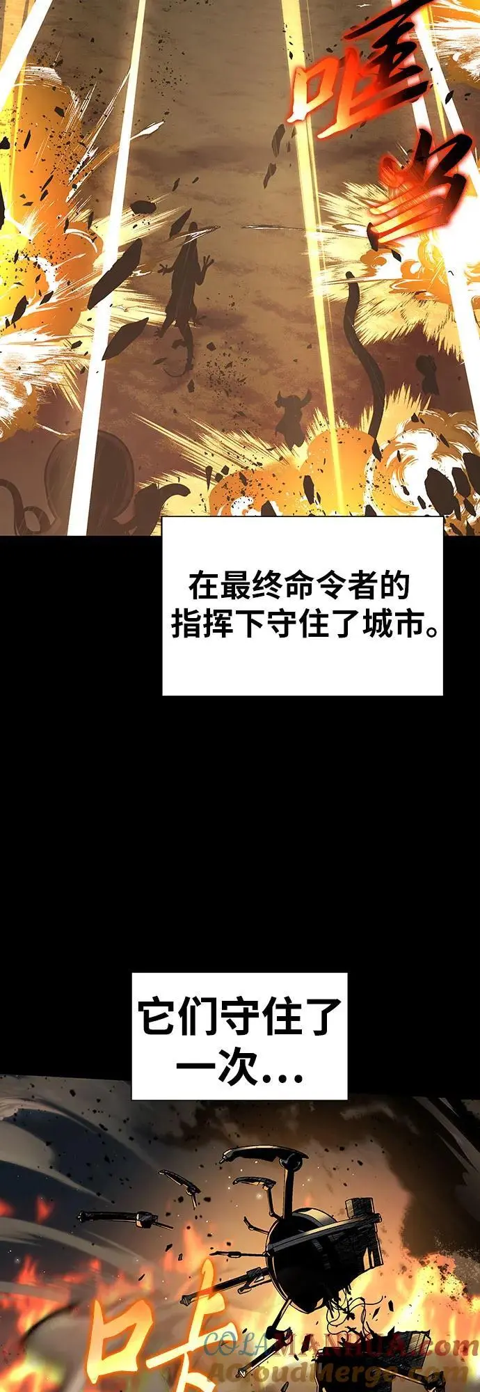[第15话] 狩猎的蜘蛛（3） 第97页