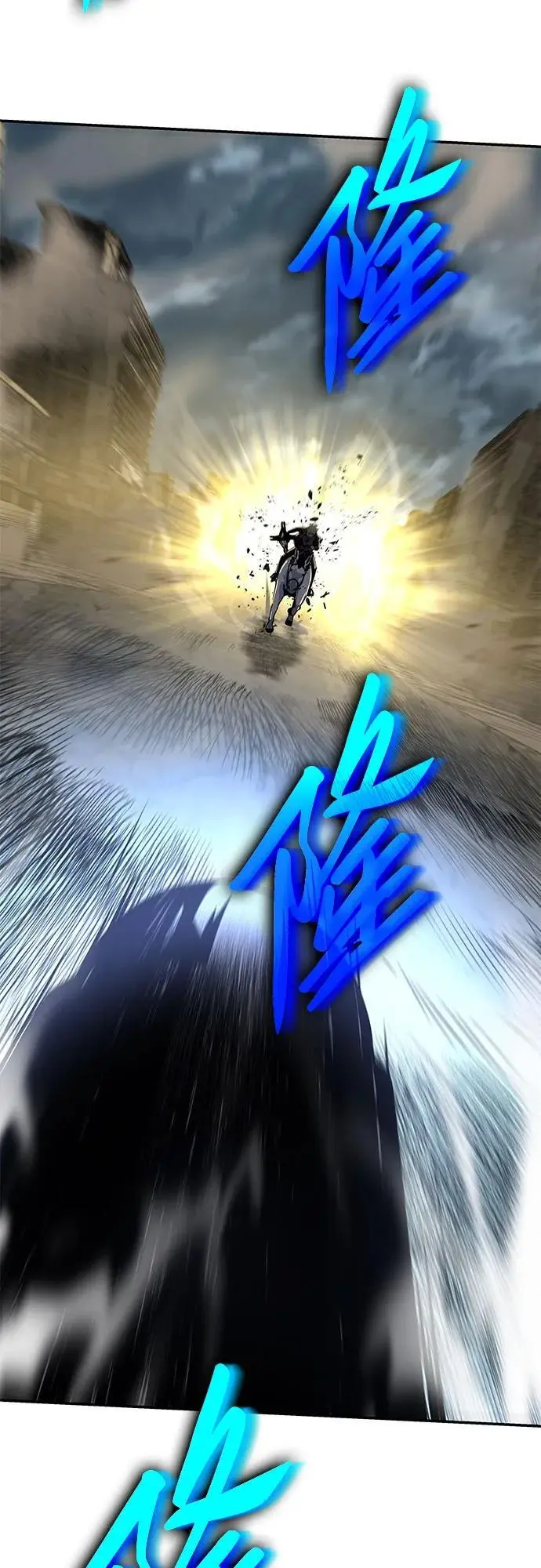 [第14话] 狩猎的蜘蛛（2） 第11页