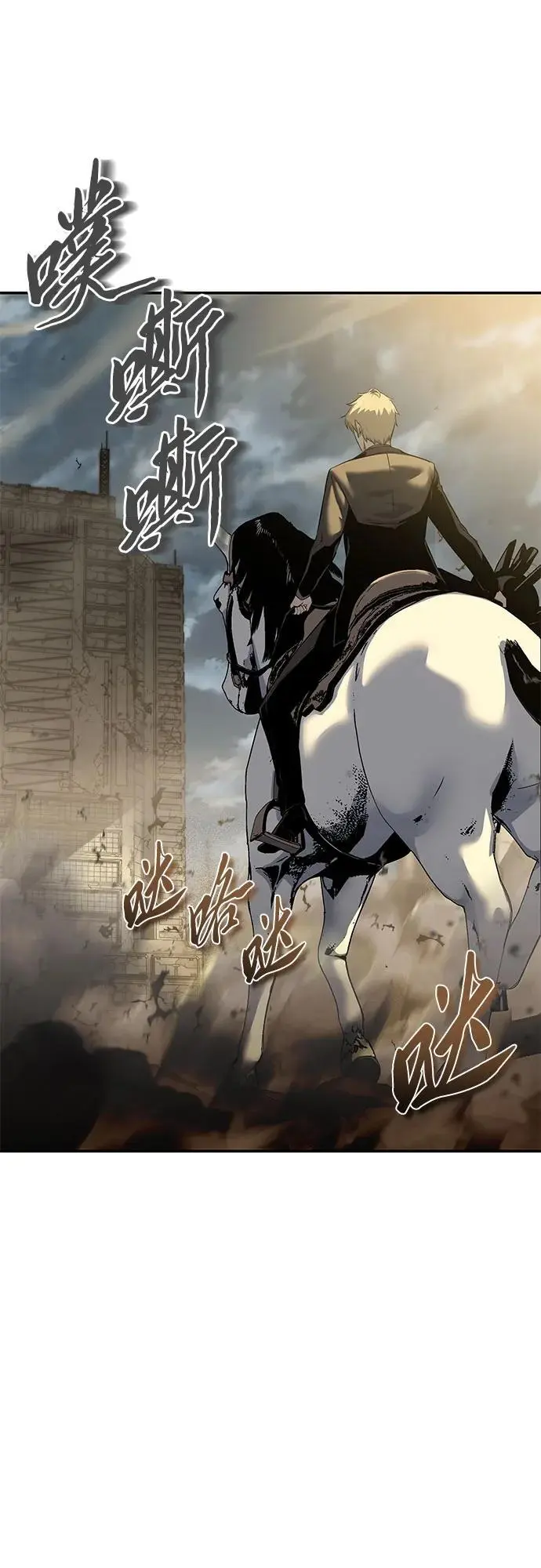 [第14话] 狩猎的蜘蛛（2） 第39页