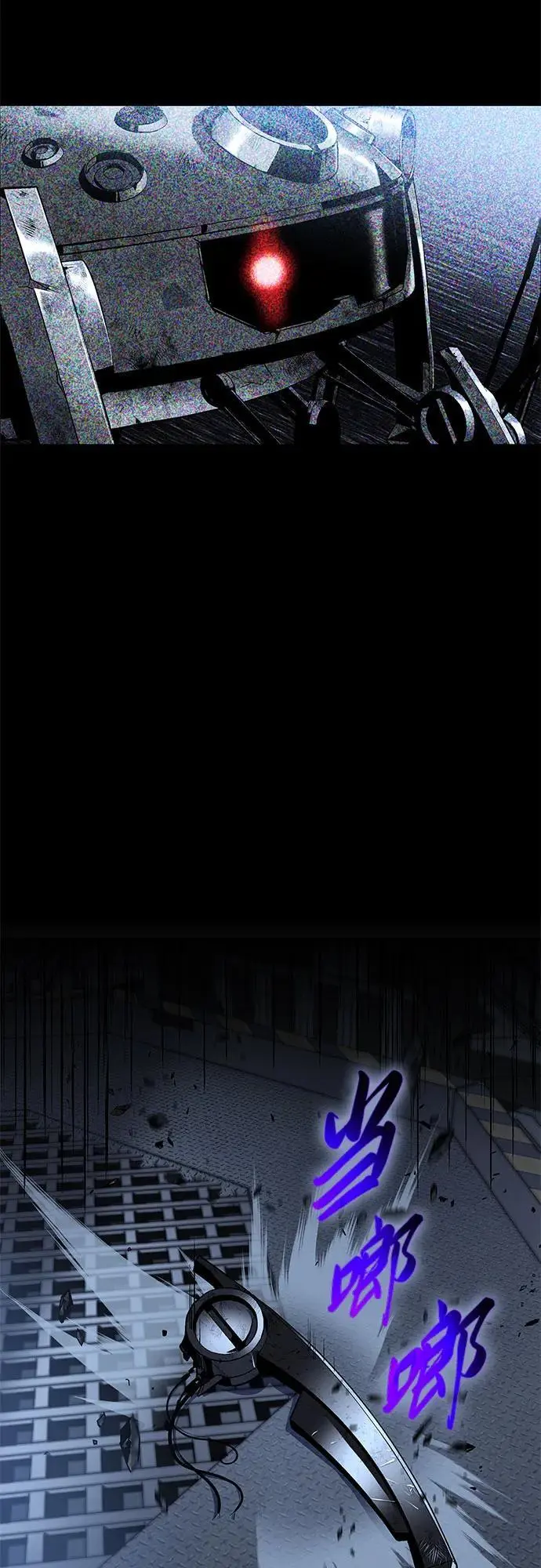 [第14话] 狩猎的蜘蛛（2） 第48页