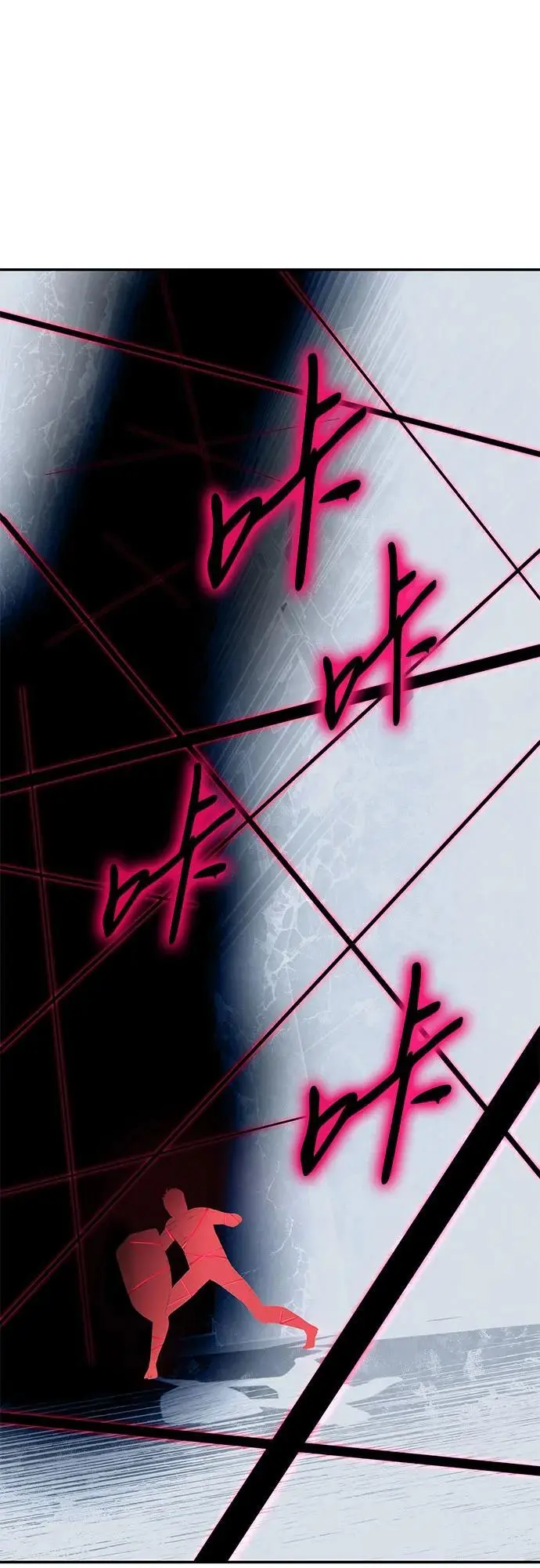 [第14话] 狩猎的蜘蛛（2） 第66页