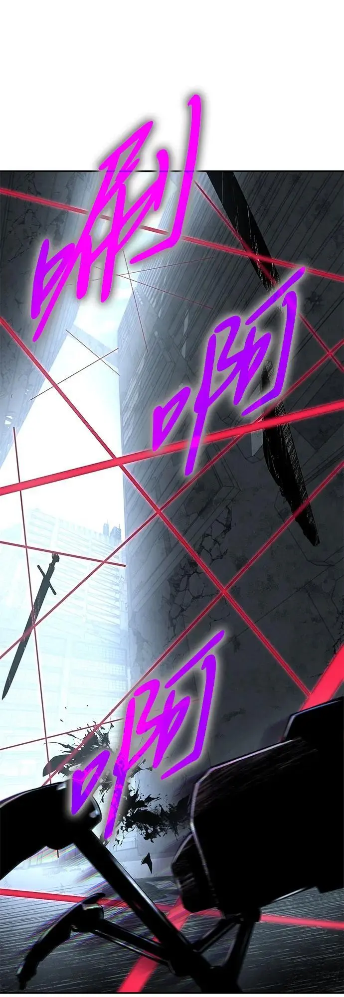 [第14话] 狩猎的蜘蛛（2） 第67页