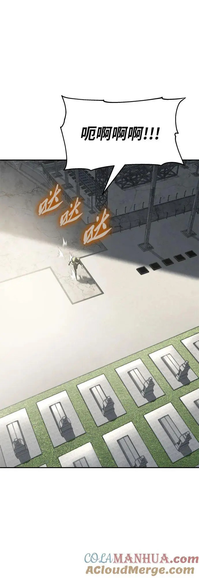 [第14话] 狩猎的蜘蛛（2） 第73页