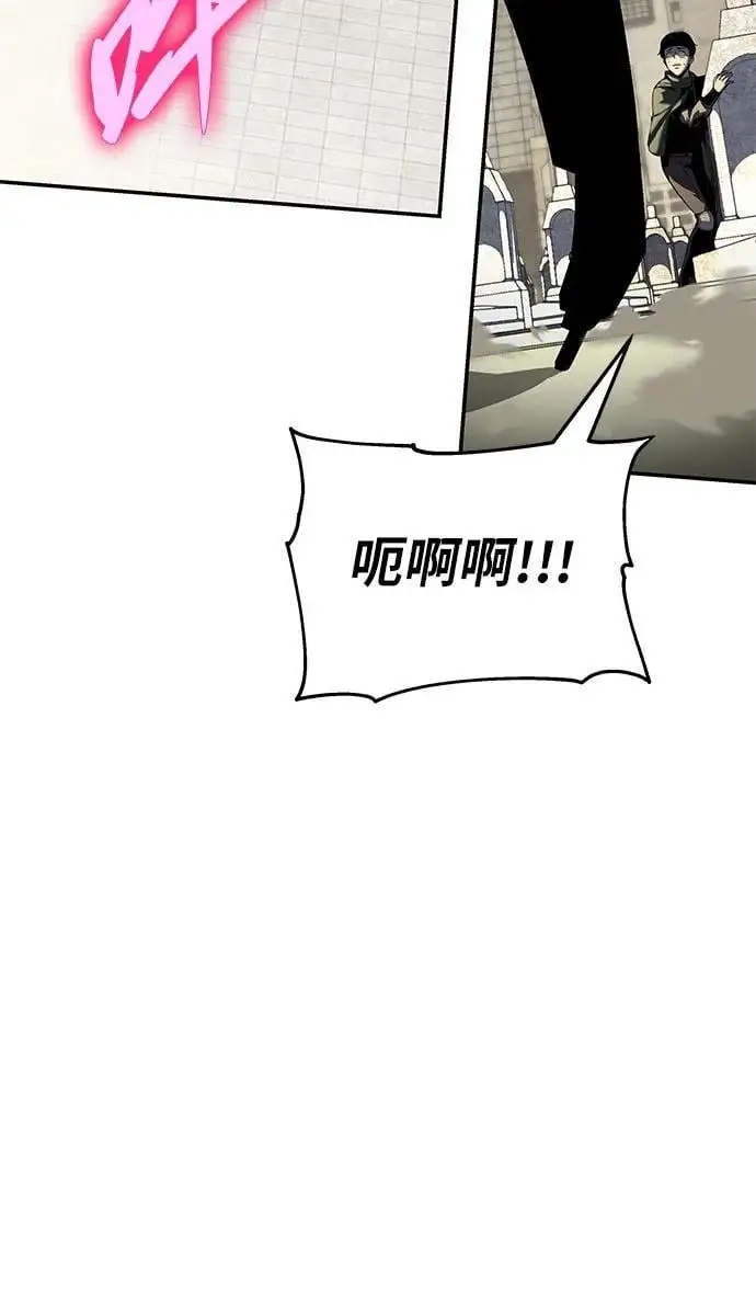 [第14话] 狩猎的蜘蛛（2） 第76页