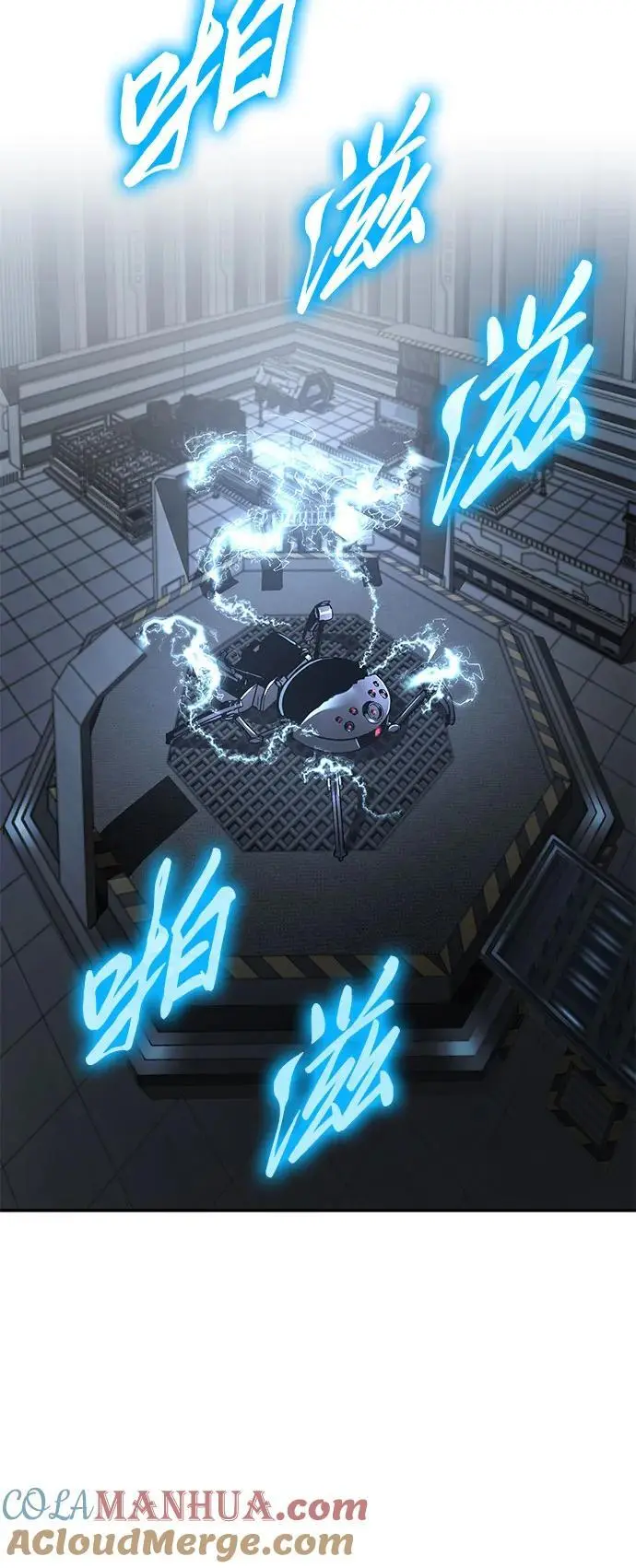 [第14话] 狩猎的蜘蛛（2） 第93页