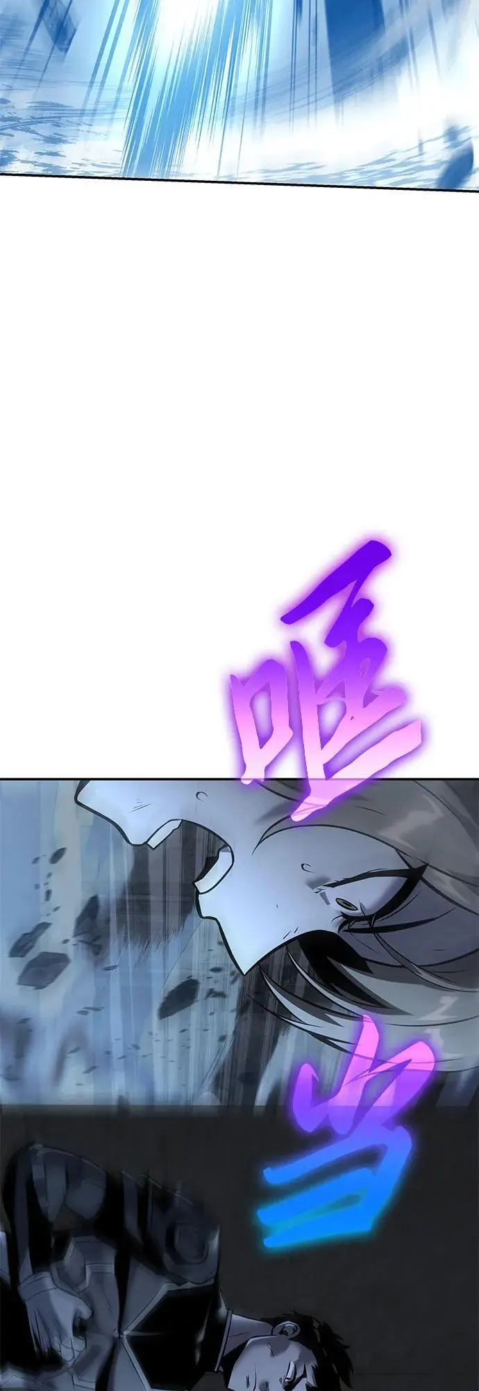 [第13话] 狩猎的蜘蛛 第42页