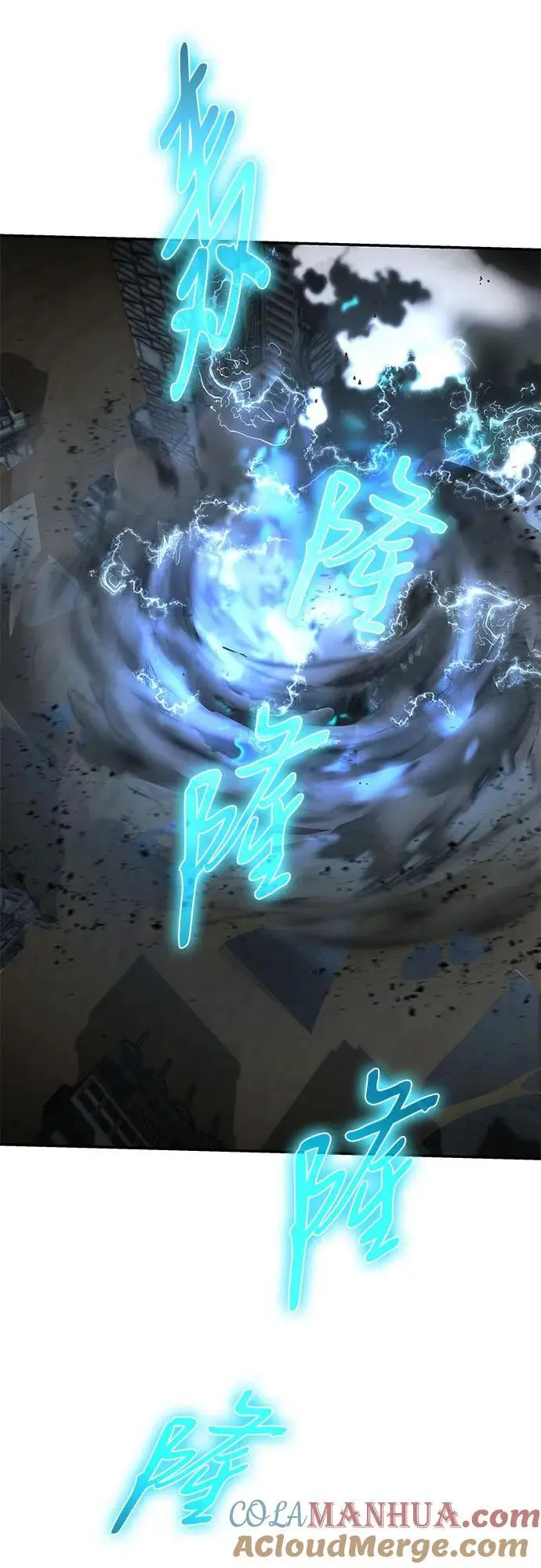 [第13话] 狩猎的蜘蛛 第45页