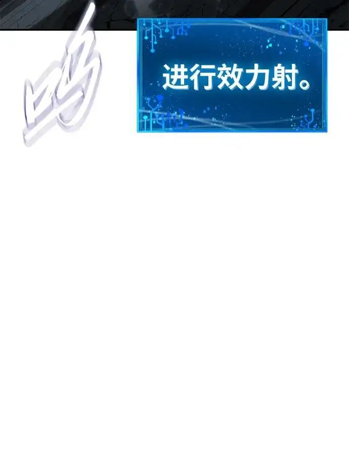 [第13话] 狩猎的蜘蛛 第48页