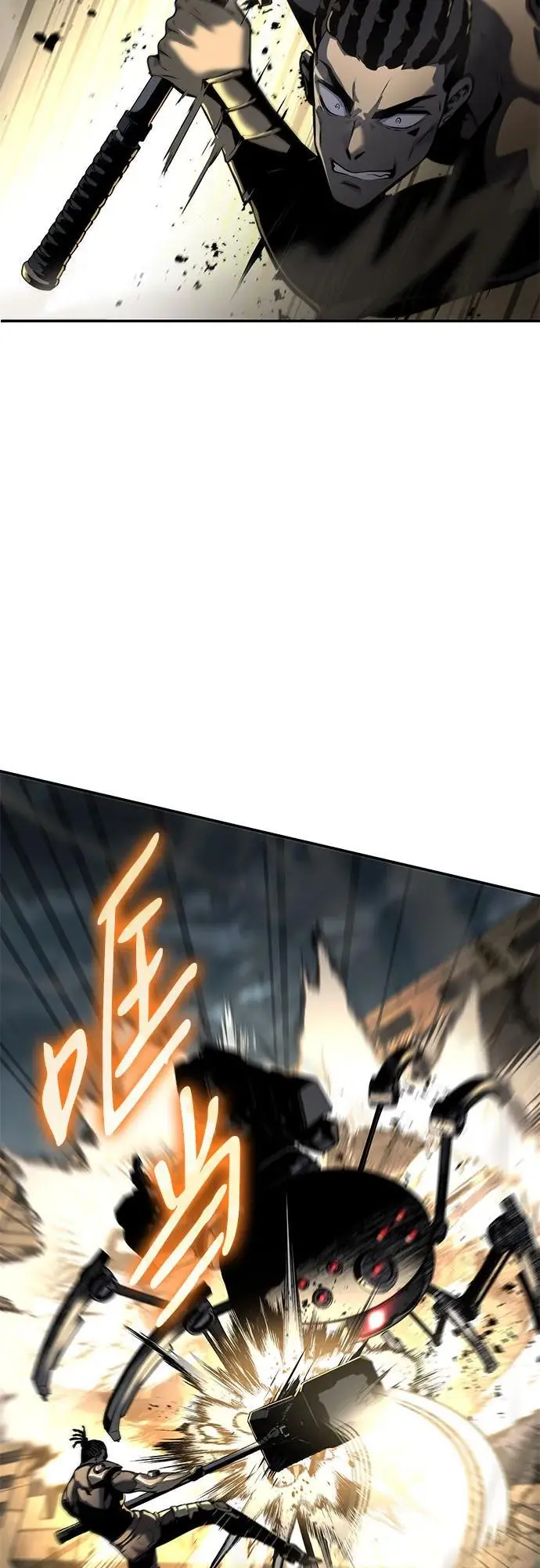 [第13话] 狩猎的蜘蛛 第51页