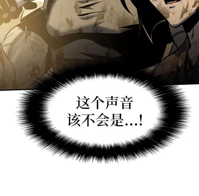 [第13话] 狩猎的蜘蛛 第92页