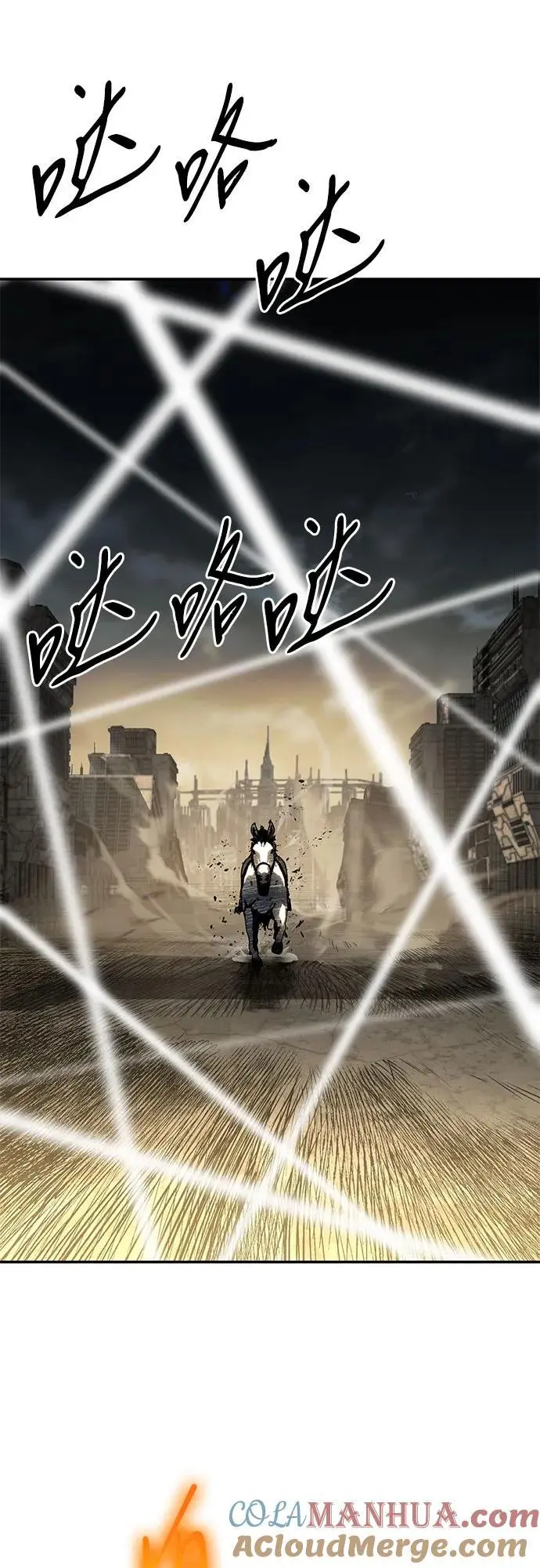 [第13话] 狩猎的蜘蛛 第93页