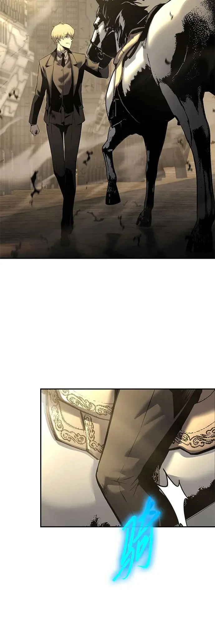 [第13话] 狩猎的蜘蛛 第96页