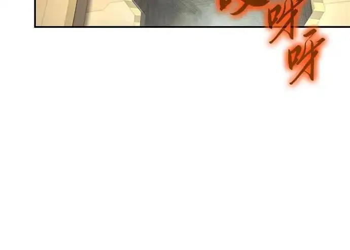 [第12话] 机械蜘蛛 第11页